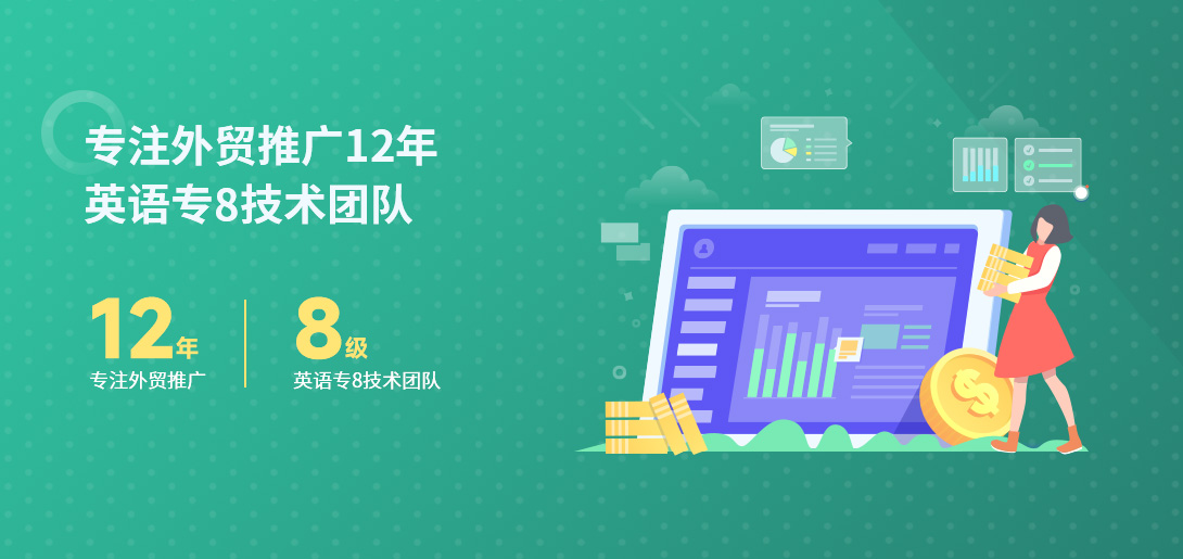 谷歌快照排名